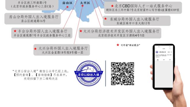 新利体育APP官方入口截图2